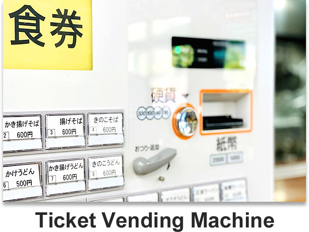 Ticket Vending Machine